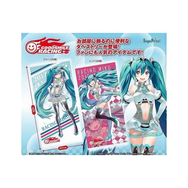 初音ミク ジョージア当選品 レコード Bitter Little Sweetie Yahoo!オークション - 初音ミク Bitter Little Sweetie 限定