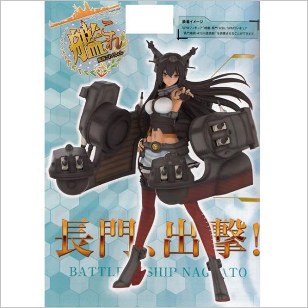 艦これ Spmフィギュア 戦艦 長門 長門艤装 41cm連装砲 セット 16 1 27発売 Buyee Buyee Japanese Proxy Service Buy From Japan Bot Online
