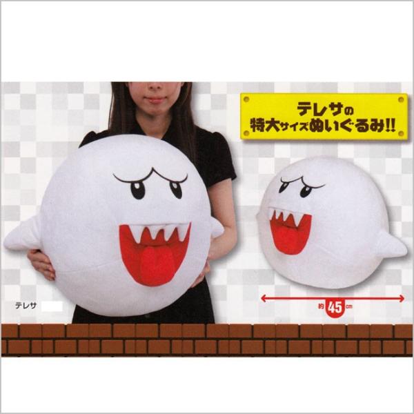 スーパーマリオ 特大サイズぬいぐるみ テレサ : バリュークラブヤフー