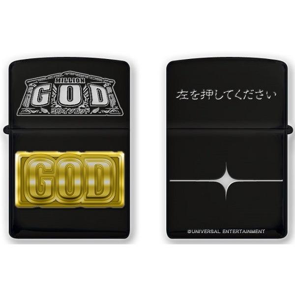 ZIPPO ミリオンゴッド シリーズ 全4種 GOD ゼウス ハーデス ポセイドン 