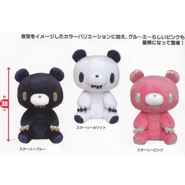 チャックスGP グルーミー ぬいぐるみ Starry edition 全3種