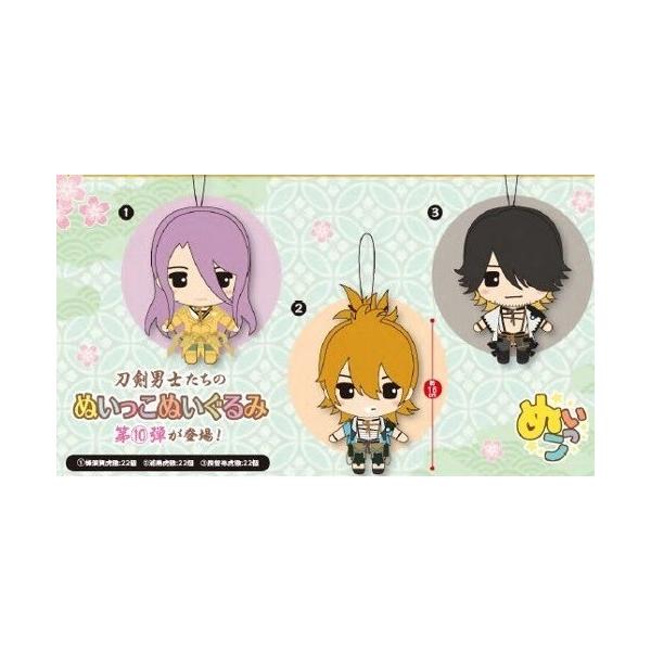 刀剣乱舞 Online ぬいっこぬいぐるみ10 蜂須賀虎徹 浦島虎徹 長曽祢虎徹 全3種セット 18 3 27発売 Buyee Buyee 提供一站式最全面最专业现地yahoo Japan拍卖代bid代拍代购服务 Bot Online