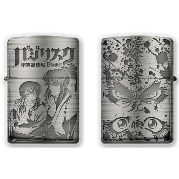 zippo ジッポー　バジリスク　甲賀忍法帖 バジリスク 甲賀忍法帖 ZIPPO 全3種 バジリスクジッポー