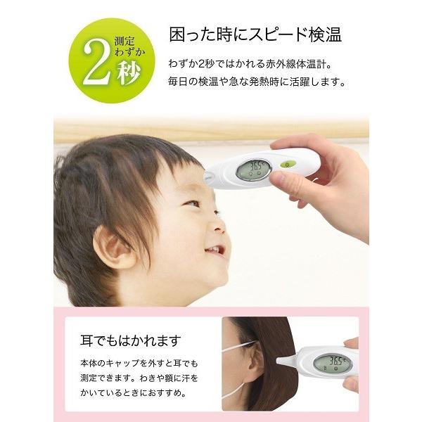 Dretec ドリテック 体温計 赤外線 赤ちゃん お年寄り 検温時間2秒 おでこ 耳 To 300wt ホワイト Buyee Buyee Japanese Proxy Service Buy From Japan Bot Online
