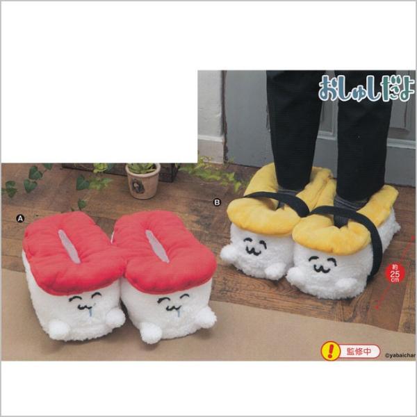 おしゅしだよ しゅりっぱ もう一丁 全2種セット おしゅし たまご Buyee Buyee 日本の通販商品 オークションの代理入札 代理購入