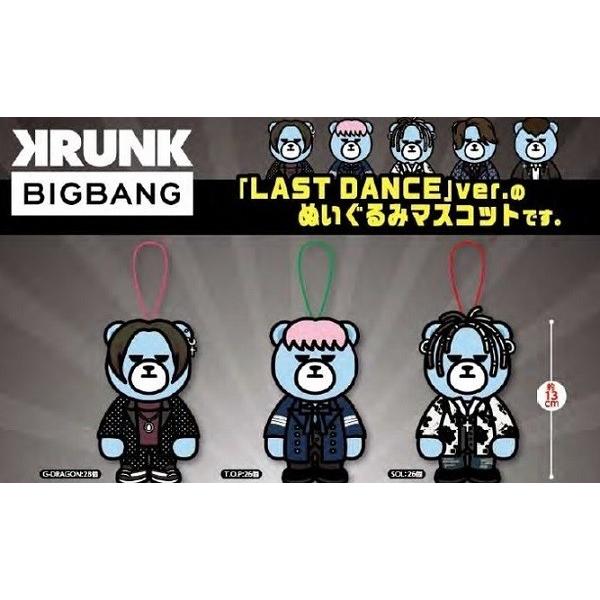 KRUNK×BIGBANG LAST DANCE おおきめマスコット 1 全3種セット KRUNK×BIGBANG LAST DANCE おおきめマスコット 1 全3種セット