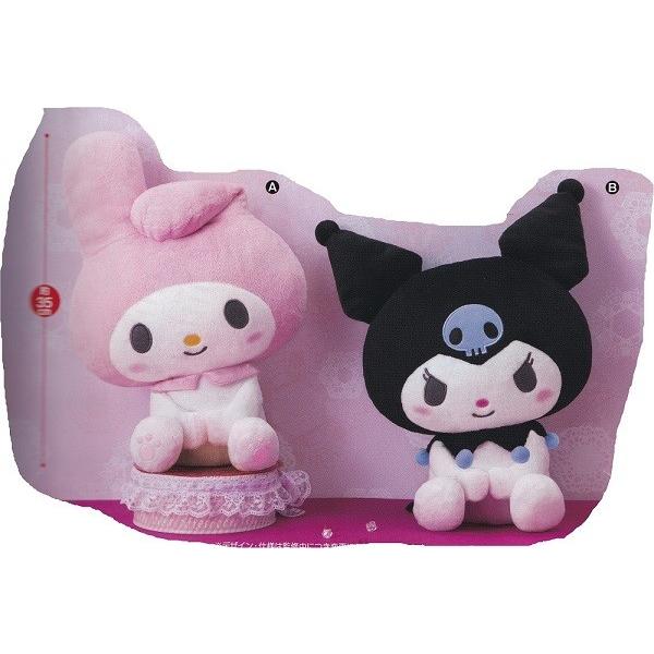 マイメロディ ぺたんとお座りベーシック BIGぬいぐるみ 全2種