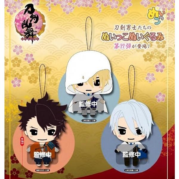 予約 刀剣乱舞 Online ぬいっこぬいぐるみ 17 全3種セット 10月29日発売 tnk バリュークラブヤフーショップ 通販 Yahoo ショッピング