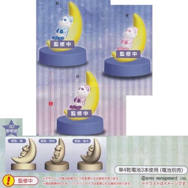 a えーパンダ ルームライト Buyee Buyee Jasa Perwakilan Pembelian Barang Online Di Jepang