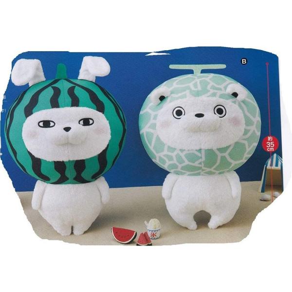 予約 ヨッシースタンプ すいかとメロン Bigぬいぐるみ 全2種セット うさぎさん くまさん 7 21発売予定 0430yoshi バリュークラブヤフーショップ 通販 Yahoo ショッピング