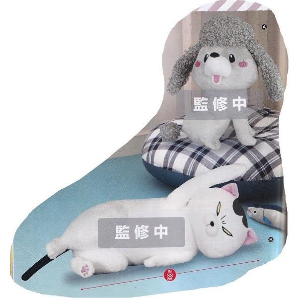 予約 犬と猫どっちも飼ってると毎日たのしい じゃれあいbigぬいぐるみ 全2種セット 4月14日発売 123nune バリュークラブヤフーショップ 通販 Yahoo ショッピング