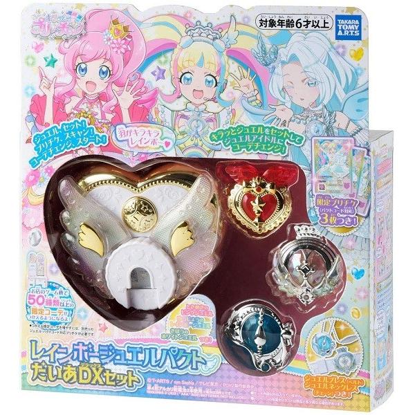 キラッとプリ☆チャン プリチャン レインボージュエルパクト だいあDX