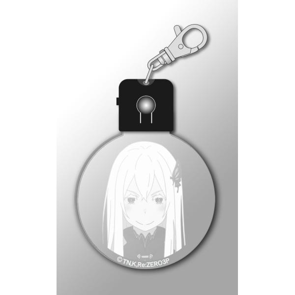 Re:ゼロから始める異世界生活 LEDキーホルダー エキドナ : バリュー