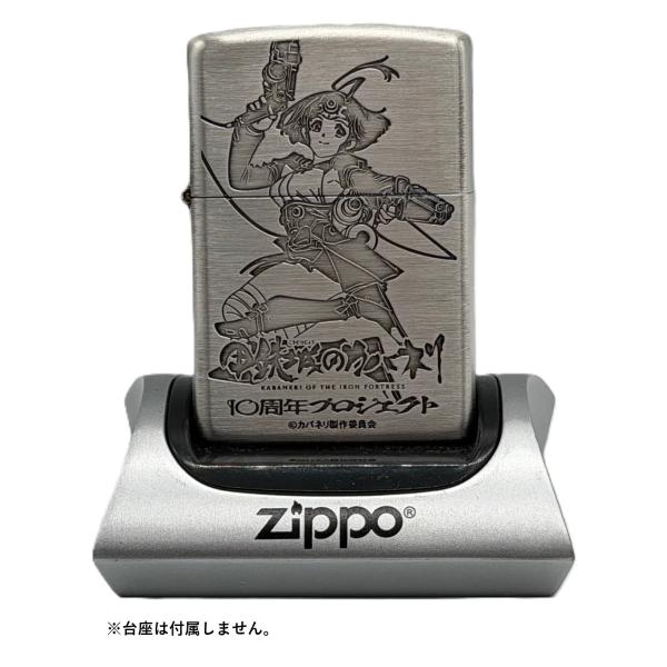 ZIPPO オイルライター 甲鉄城のカバネリ 10周年記念無名 公式グッズ ジッポ