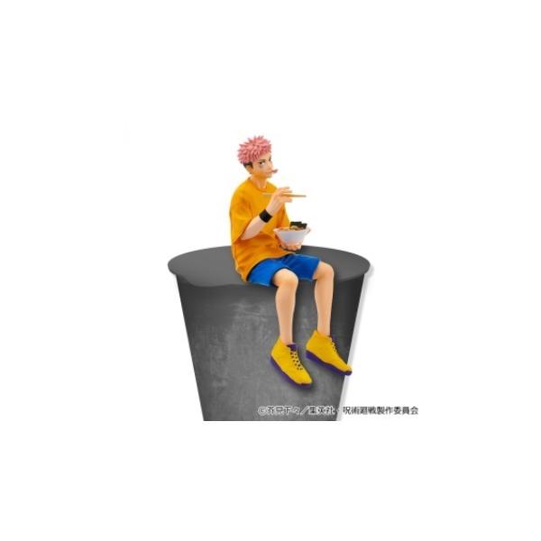 呪術廻戦 ぬーどるストッパーフィギュア-虎杖悠仁・エンディング衣装