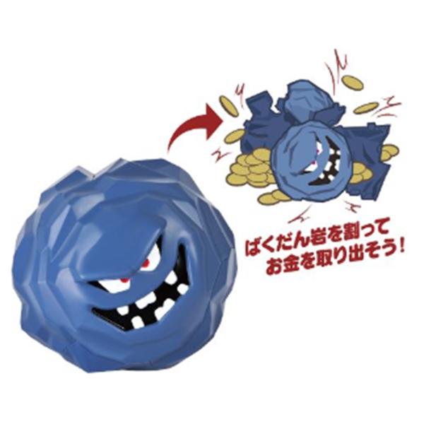 ドラゴンクエスト　割れちゃう貯金箱　ばくだん岩　8個セット ドラゴンクエスト AM 割れちゃう貯金箱 ばくだん岩 : バリュークラブ
