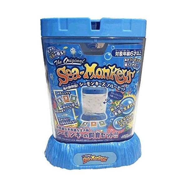 海の動物園! シーモンキーズ ブルーセット : バリュークラブヤフー