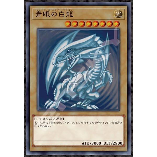 ジグソーパズル 遊戯王デュエルモンスターズ 青眼の白竜 (ブルーアイズ 