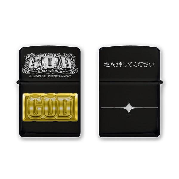 ZIPPO ミリオンゴッド 神々の凱旋 ジッポーライター 全2種