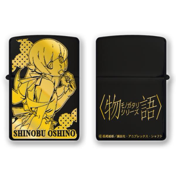 value-club_ms-zippo
