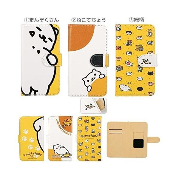 ねこあつめ 手帳型スマートフォンケース マルチタイプ ねこあつめ携帯カバー 全3種 Buyee Buyee Japanese Proxy Service Buy From Japan Bot Online