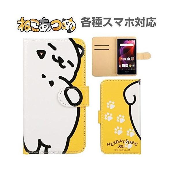 ねこあつめ 手帳型スマートフォンケース マルチタイプ ねこあつめ携帯カバー 全3種 Buyee Buyee 日本の通販商品 オークションの代理入札 代理購入