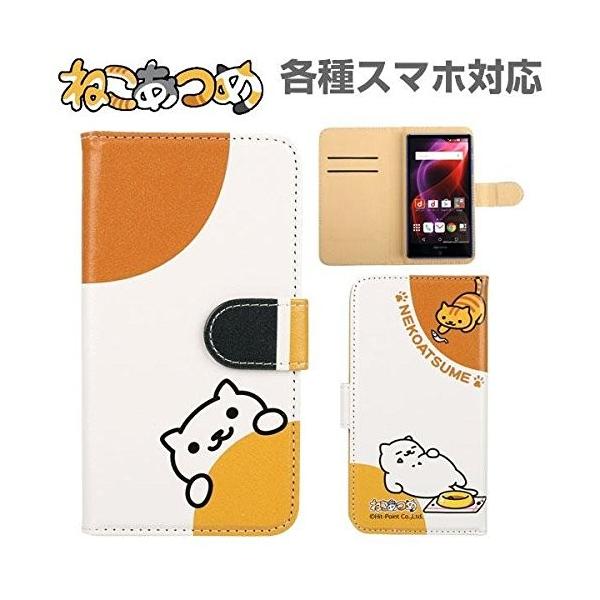 ねこあつめ 手帳型スマートフォンケース マルチタイプ ねこあつめ携帯カバー 全3種 Buyee Buyee 日本の通販商品 オークションの代理入札 代理購入
