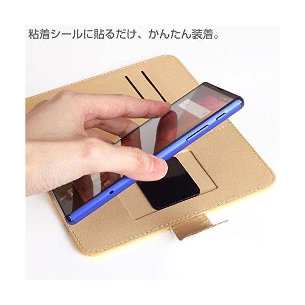 ねこあつめ 手帳型スマートフォンケース マルチタイプ ねこあつめ携帯カバー 全3種 Buyee Buyee 日本の通販商品 オークションの代理入札 代理購入