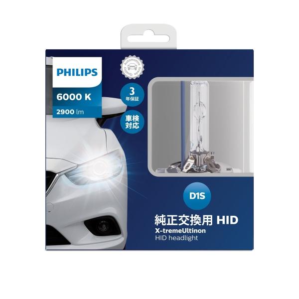 Philips フィリップス ヘッドライト Hid バルブ D1s 6000k 2900lm 毎日続々入荷 85v 35w 車検対応 エクストリームアルティノン 3年保証 純正交換用 X Treme Ultinon xgx