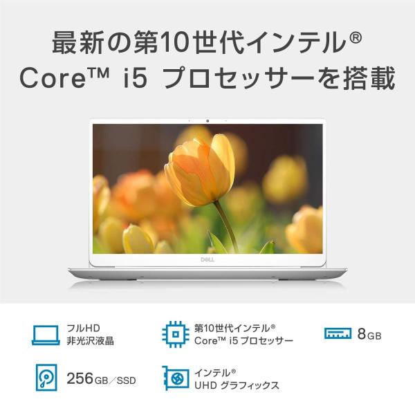Dell ノートパソコン Inspiron 14 5490 シルバー q31s4ps 256gb Core 8gb Sale 4年間 プレミアムサポート付 14 0fhd I5 Win10