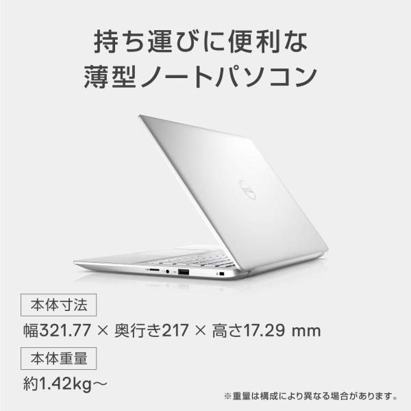 Dell ノートパソコン Inspiron 14 5490 シルバー q31s4ps 256gb Core 8gb Sale 4年間 プレミアムサポート付 14 0fhd I5 Win10