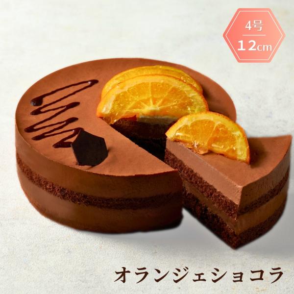 お誕生日ケーキ チョコレートケーキ 2024-11-1-10.jpg