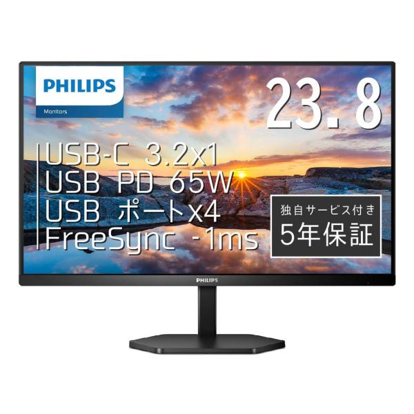 PHILIPS 23.8インチ フルHD 24E1N3300A/11ブラック Monitor USB-C モニター 24E1N3300A/11 | Philips