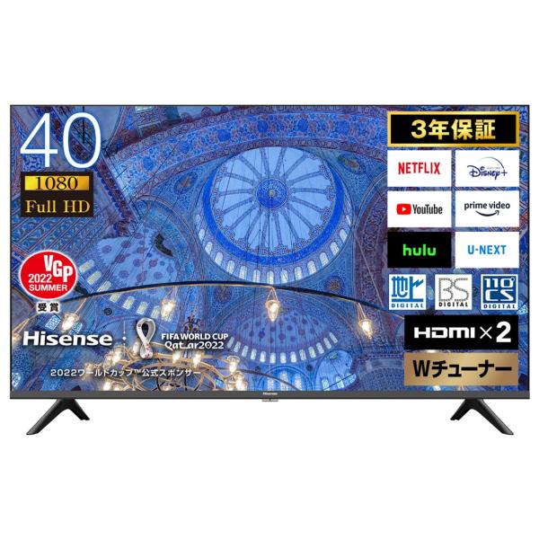 ハイセンス 40A40H [40インチ] 送料込み ハイセンス テレビ 40型 液晶テレビ 40インチ フルハイビジョン