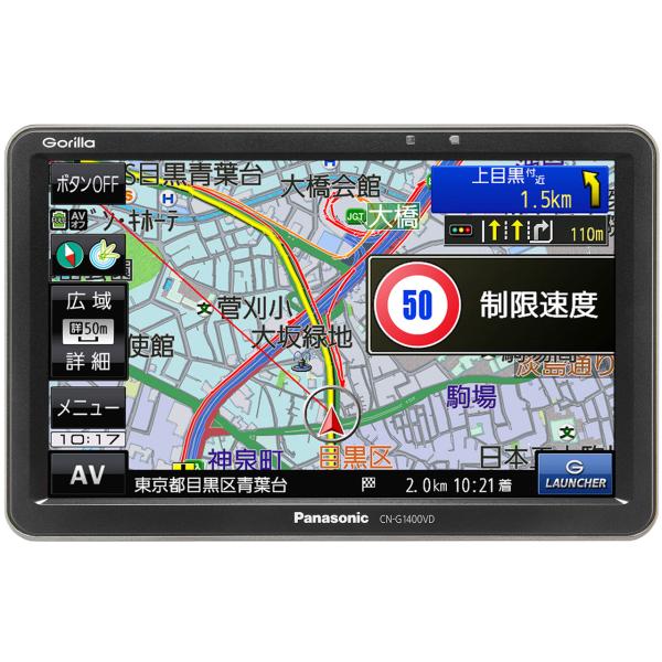 【新品未使用】カーナビGorilla CN-G1400VD 本体＋付属品あり GORILLA CN-G1400VD 通常配送商品 : バリュー・ショッピング - 通販