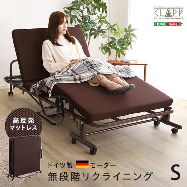 電動リクライニングベッド KLAPP-クラップ- [7209] 電動リクライニングベッド【KLAPP-クラップ-】 ［メーカー直送品