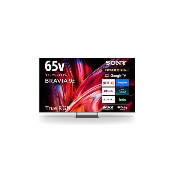SONY BRAVIA 9 II K-65XR90M2 [65インチ] 大型配送商品