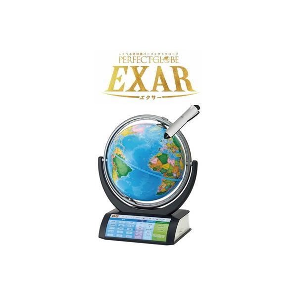 ドウシシャ しゃべる地球儀 パーフェクトグローブ EXAR エクサー ドウシシャ しゃべる地球儀 パーフェクトグローブ EXAR エクサー