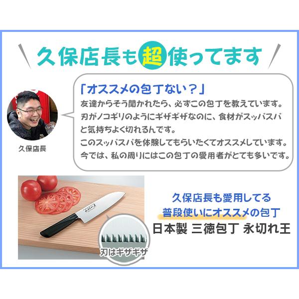 日本製 三徳包丁 永切れ王 Buyee Buyee 提供一站式最全面最專業現地yahoo Japan拍賣代bid代拍代購服務 Bot Online