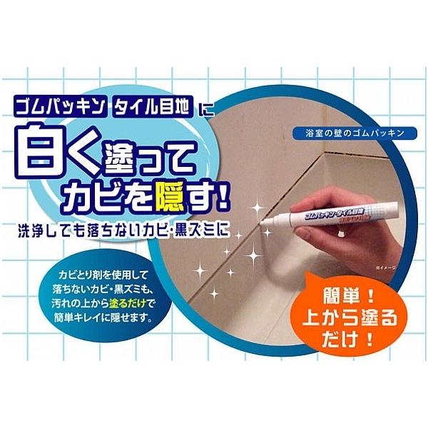 ゴムパッキン タイル目地修正ペン110番 Buyee Buyee Japanese Proxy Service Buy From Japan Bot Online