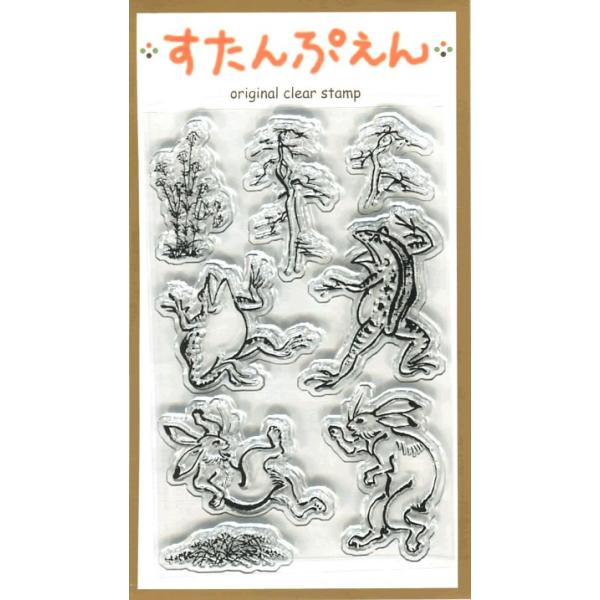 すたんぷえんオリジナルクリアスタンプセット 鳥獣戯画すたんだぁど Socl0124 001 ウサギ カエル Buyee Buyee 提供一站式最全面最專業現地yahoo Japan拍賣代bid代拍代購服務 Bot Online