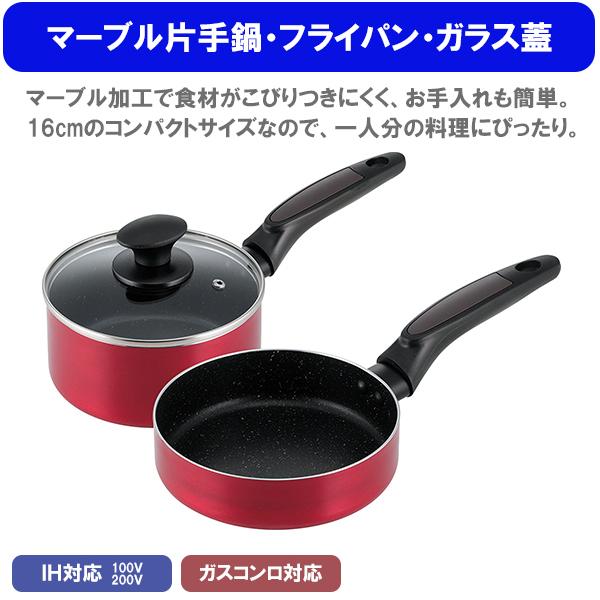 料理道具セット 一人暮らし 料理道具 10点セット 調理器具 鍋 フライパン 包丁 まな板 Buyee Buyee Japanese Proxy Service Buy From Japan Bot Online