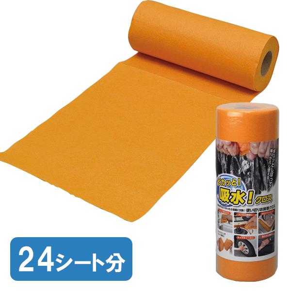 ピカッと 吸水クロス 24シート分 Fin 1026 掃除 Osts3438 調理器具 便利雑貨のバリュー通販 通販 Yahoo ショッピング