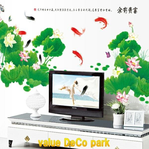 ウォールステッカー 花 蓮 植物 おしゃれ 文字 和柄 和風 和室 木 魚 ステッカー ピンク 夏 鯉 緑 風景 シール 壁紙 北欧 池 和調 漢字 キッチン Vr Vr Value Deco Park 通販 Yahoo ショッピング
