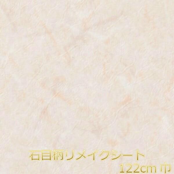 リメイクシート 石目 机 キッチン 大理石 カッティングシート 扉 テーブル 防水 かわいい おしゃれ 化粧フィルム レトロ 壁紙 家具 天板 トイレ 台所 Vr Vr Value Deco Park 通販 Yahoo ショッピング