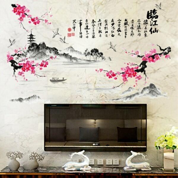 ウォールステッカー 花 おしゃれ 植物 ウォールシール 和柄 和風 桜 梅 和室 風景 シール 壁紙 北欧 池 和調 漢字 水墨画 名言 格言 キッチン 山 レトロ Vr098 Vr098 Value Deco Park 通販 Yahoo ショッピング