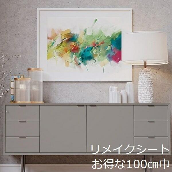 リメイクシート おしゃれ 無地 グレー 北欧 キッチン 扉 diy テーブル 机 防水 かわいい 厚手 壁紙 シール カッティングシート 台所 天板 ドア 枠 洗面 vr02595