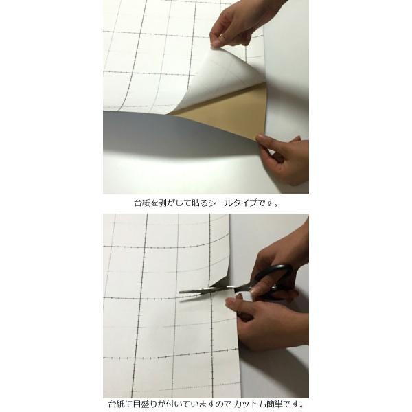 �����C�N�V�[�g �� �Ζ� �� �ǎ� �V�[�� ������� �� �C���e���A �①�� �L�b�`�� ���t�H�[�� �V�[�g �h�� �J�b�e�B���O�V�[�g �A�N�Z���g �����|�C���g �� �Q�� ���i�摜1