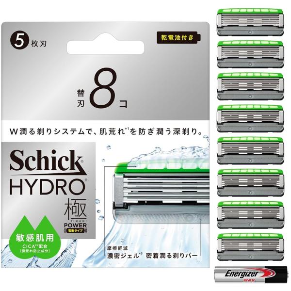 Schick(シック) ハイドロ極パワー 敏感肌 替刃（８コ）男性用 髭剃り カミソリ 電池付き