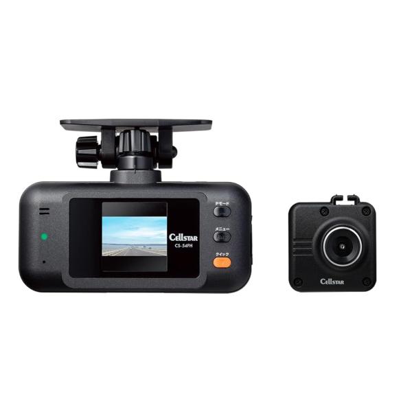 【セルスター】CS-54FH ドライブレコーダー 前後2カメラ 200万画素 FullHD/HDR 1.44インチ microSD(32GB)付 駐車監視機能 GPSお知らせ機能 CELLSTAR